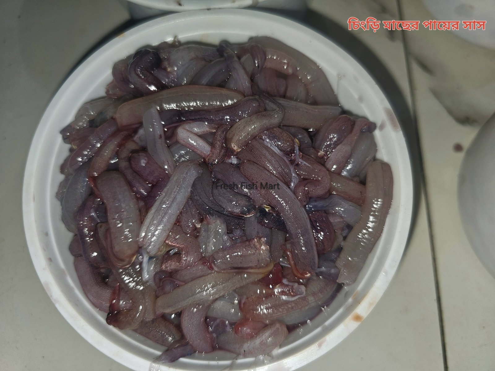 চিংড়ি মাছের পায়ের শাঁস